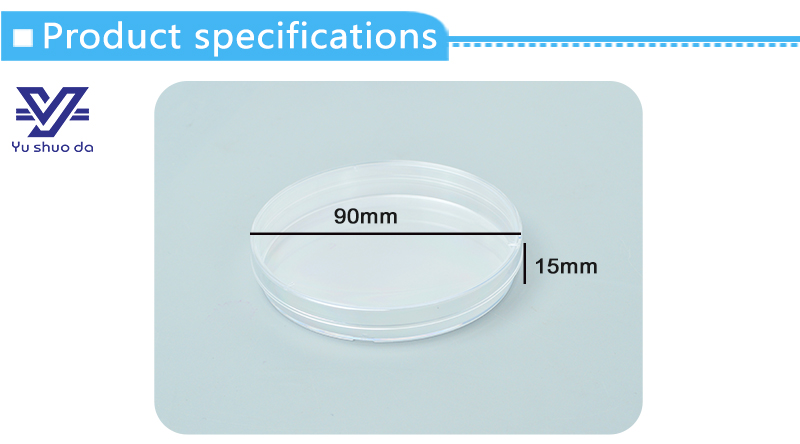 Petri Dish Petri Dish